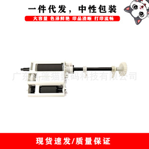 Rouleau d'alimentation en papier Cloaked Cat JC97-03070A pour Samsung SCX 5639FR 5739FW 5835FN 5935FN 5935NX - Product Image 1
