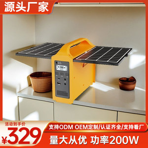 Portable Power Station 300W Max AC DC Output With LED Flashlight Outdoor Use - Product Image 4