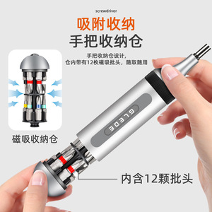 Juego de destornilladores Grete 14 en 1 con puntas magnéticas de aleación de aluminio, herramienta doméstica con trinquete para reparaciones de bricolaje - Product Image 4