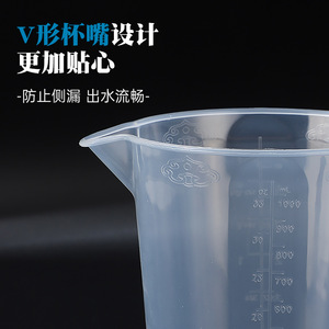 Tasse à mesurer 1000 ml avec couvercle résistant à la chaleur pour le thé au lait et la pâtisserie - Product Image 4