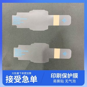 Smart <b>Watch</b> <b>Screen</b> <b>Protector</b> PET Anti Scratch Film For <b>Apple</b> One Side Adhesive Dust Proof - Product Image 3