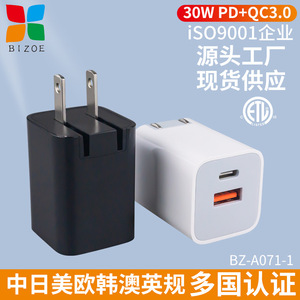 Mini PD30W pliable petit chargeur carré compatible avec la tête de charge des téléphones Apple adaptateur certifié standard américain - Product Image 1