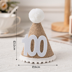 Mũ tiệc sinh nhật bằng nỉ tùy chỉnh bán chạy với trang trí pom pom dành cho trẻ em và người lớn - Product Image 2