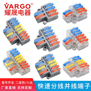 ขั้วต่อสายไฟแบบเสียบเร็ว Pct Terminal Block ขนาด 0.08-4 ตร.มม. วัสดุ ABS พร้อมรูยึด - Product Image 4