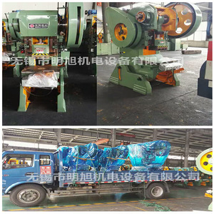 Wode Precision <b>Machinery</b> J21S-63T 630 Kn Deep Throat <b>Punch</b> Press Vertical Fixed Table 800mm Throat Depth - Product Image 2