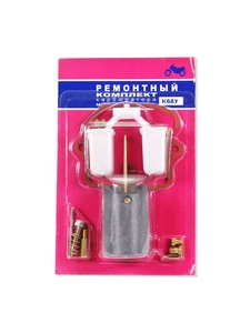 Kit de réparation de carburateur de moto, outil de reconstruction de carburateur, jeu de joints pour carburateurs K68Y K68Y-01URAL/DNEPR 650CC - Product Image 3