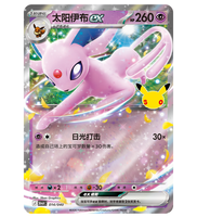 Ensemble de cartes de luxe YS 30e anniversaire avec personnages Évolution Soleil et Lune – Kit de collection premium pour les collectionneurs de TCG Anime