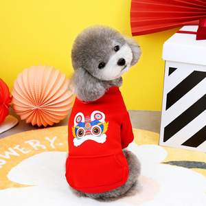 Felpa Moderna Ecologica con Stampa <span class=keywords><strong>Leone</strong></span> per Cani, <span class=keywords><strong>Abbigliamento</strong></span> Invernale per Animali Domestici in Poliestere, Festivo per il Capodanno Cinese - Product Image 4