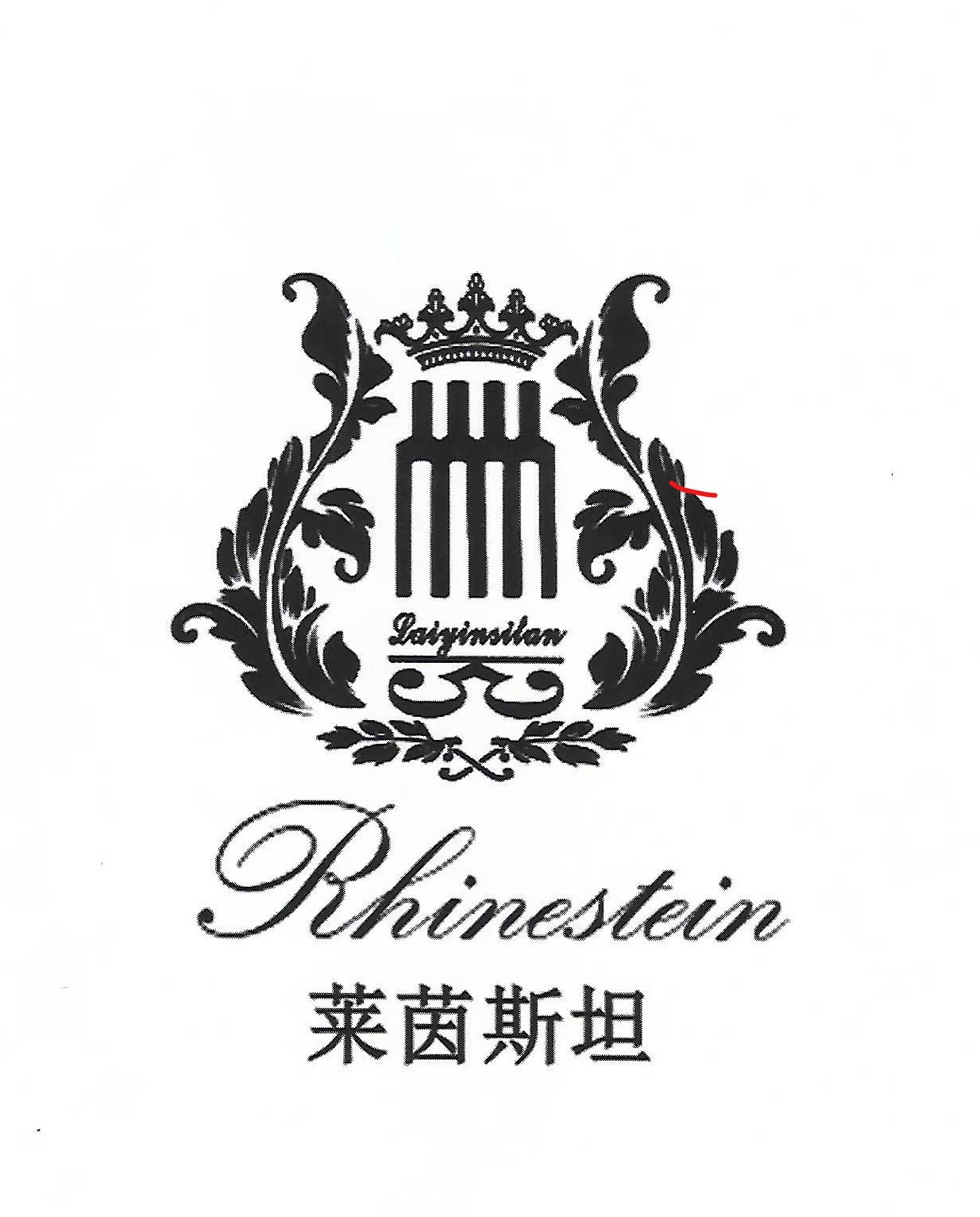 Dalian Fuji Musical Instrument Co., Ltd. logo