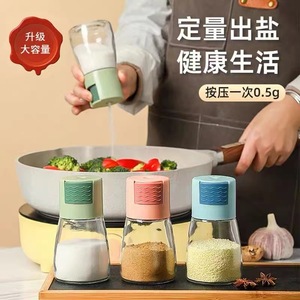 Spice Jar 200ml Glass Moisture Proof With Plastic Lid For Kitchen Seasoning Storage - Product Image 1