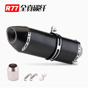 <span class=keywords><strong>Yoshimura</strong></span> รถจักรยานยนต์ดัดแปลง <span class=keywords><strong>R77</strong></span> 51มม. ทัณฑฆาตฆาตฆ่าเสียงสำหรับฮอนด้า Xmax300 Z900 R1 R6 Er6n นินจา - Product Image 1
