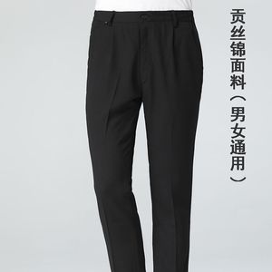 Unisex <b>Work</b> Dress Pants Straight Leg Mid Rise Stretch Polyester Uniforms For Hotel Staff - Product Image 2