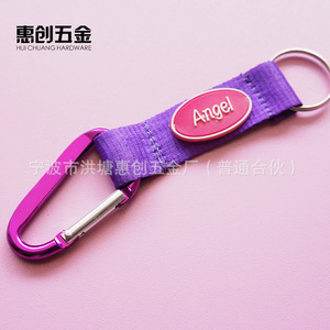 Hui Chuang Hardware Aluminum Carabiner With Purple Strap Angel Logo Promotional Keychain - Product Image 1