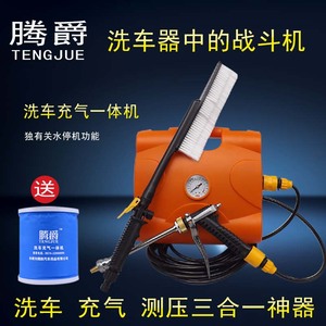 Nettoyeur haute pression électrique Tengjue 220V, pompe orange en ABS avec kit pistolet à eau pour usage domestique et automobile - Product Image 2