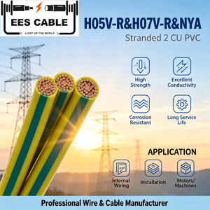 สายไฟฟ้า 450/750V / H05V-R&H07V-R&NYA (สายถัก 2 แกน หุ้มฉนวน PVC) เพื่อความยืดหยุ่นตามมาตรฐาน BS 6004 - Product Image 1