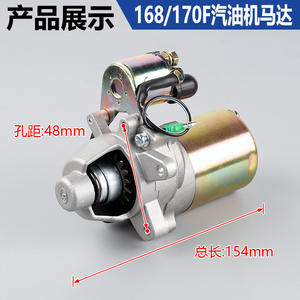 Arrancador Eléctrico 168F170 para Motor de Generador de Gasolina 2-8kw, Piezas de Motor Diésel, Relé Incluido - Product Image 2