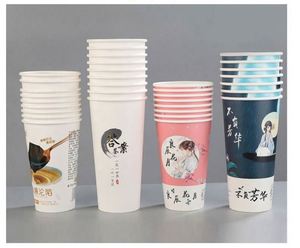 Custom 16oz Reusable Eco-Friendly <b>Plastic</b> Classic <b>Drinking</b> <b>Cup</b> Tumbler Lid Straw Stadium Style Custom Color Logo Back School - Product Image 3