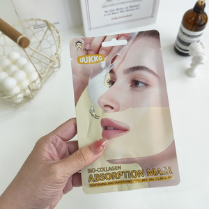 มาส์กเจลใส <span class=keywords><strong>คอ</strong></span><span class=keywords><strong>ล</strong></span><span class=keywords><strong>ล</strong></span>าเจน บำรุงผิวหน้า แบบแผ่น <span class=keywords><strong>ราคา</strong></span>ส่ง UUKKG เป็นมิตรกับสิ่งแวด<span class=keywords><strong>ล</strong></span>้อม - Product Image 5
