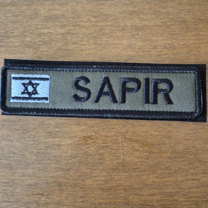 Parche bordado de bandera de Israel personalizado, nombre, rayas, etiquetas de insignia, Chevrons, brazalete, gancho de hierro para suministros de fiesta personalizados - Product Image 3