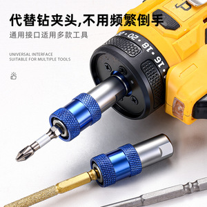 Ozon Electric Drill Adapter M10 6.35mm Hex Shank Universal For Screwdriver Use - Product Image 5