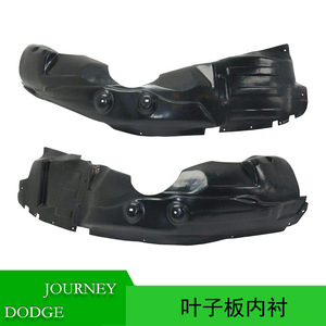 Garnitures d'ailes Dodge Journey 68087243AB 68087242AB Côté Gauche et Droit, Pièce de Remplacement en Plastique - Product Image 5
