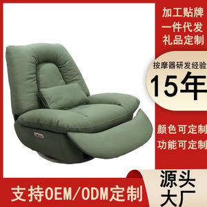 Fauteuil de massage vert, massage complet du corps, sans rail, monoplace, à brancher - Product Image 5