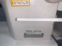 Machine à coudre d'occasion du Japon Ddl-8700
