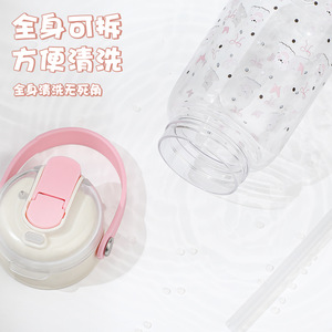 Hao Cai Double Drinking Plastic Cup With <b>Straw</b> <b>Reusable</b> Portable Water Bottle For Students Travel Outdoor Use - Product Image 4