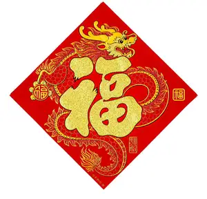 中国新年福字贴纸金色闪光春节门墙贴花传统农历新年派对装饰