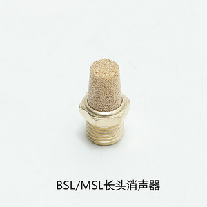 Silenciador Neumático BSL-M5 Totalmente de Cobre, Cabeza Plana MSL-01 y Ajustable SSL-02 con Tapón de Plástico PSL-04, BD OEM Personalizable - Product Image 2