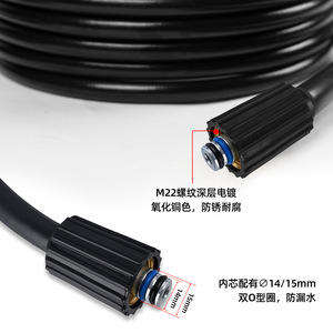 Manguera para Lavadora a Presión Mingou, 220 Bares, 3200 Psi, M22 14, Accesorio para Lavado de Autos, Limpiador de Alta Presión - Product Image 5