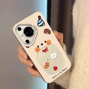 Coque de téléphone Huawei Pura70, nouveau modèle au toucher haut de gamme, P70ultra, tendance et intéressante, en silicone Por+ - Product Image 2