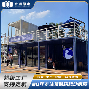 Yi He Wei Mobile Food <b>Trailer</b> 4.8m Stainless Steel Outdoor Prep Space Built-In Power Customizable For Night Market - Product Image 5