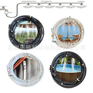 Système de refroidissement par pulvérisation basse pression extérieur 6m 9m 12m 15m 18m Kit de brumisation de jardin Arroseur de trampoline alimenté par l'eau - Product Image 3