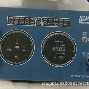 KCM-EG Engine Meter Diesel <b>Generator</b> Control Panel 4913985 Marine Use - Product Image 2