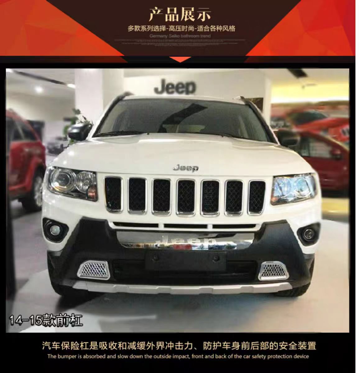 front bumper jeep compass