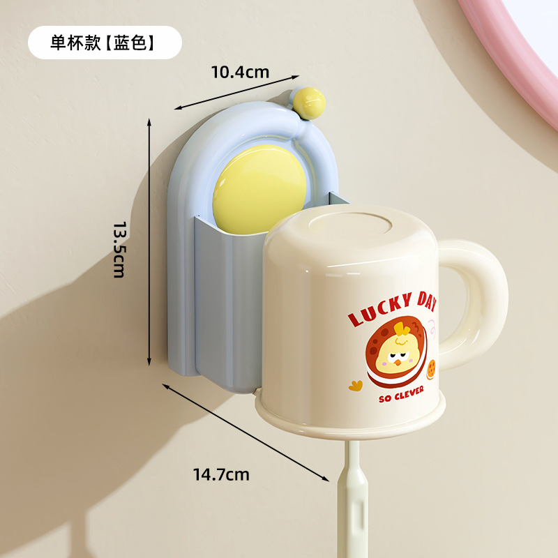 Cute Cookie Chicken [Suction Cup Toothbrush Cup Holder]
