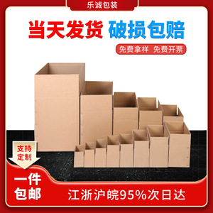 Señora. Cajas de Cartón Corrugado Extra Resistentes de 5 Capas, Doble Pared, 6-7 mm de Grosor, Caja de Embalaje para Mudanza y Envío, Hechas a Medida - Product Image 4