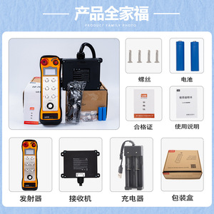 Lcc <b>Wireless</b> Industrial Remote <b>Control</b> 100m Range Digital Display For Crane With Receiver Charger And Battery Pack - Product Image 1