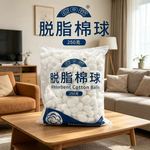 Boules de coton médicales Kangrixin 250g dégraissées absorbantes pour les premiers secours et les soins quotidiens - Product Image 1