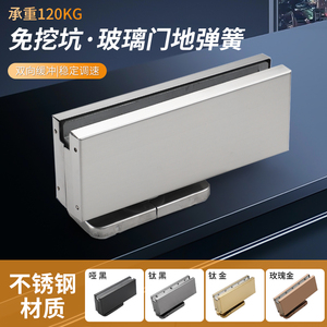 Concealed Frameless Glass <b>Door</b> Floor <b>Spring</b> 120kg Load Capacity Stainless Steel Universal Type - Product Image 5