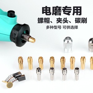 Abrazadera de Cobre Kangxin de 0.5-3.2mm para Amoladora Eléctrica con Diseño de Resorte de Cuatro Pétalos para un Agarre Seguro - Product Image 4