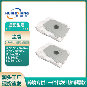 Bolsa de polvo compatible para IRobot I3 I4 I6 I7 I8 E5 E6 S9+ J7+, piezas de aspiradora, material de fibra, gran compatibilidad - Product Image 5