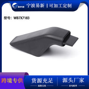 Manija de puerta de horno WB7X7183, pieza de repuesto duradera de plástico para horno microondas - Product Image 5