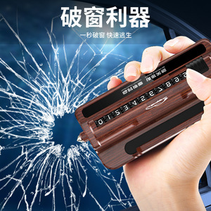 Herramienta Oculta de Emergencia para Romper Cristales de Coche, Diseño de Madera, Plástico Negro, Dispositivo de Seguridad Multifunción para Escape de Vehículos - Product Image 1