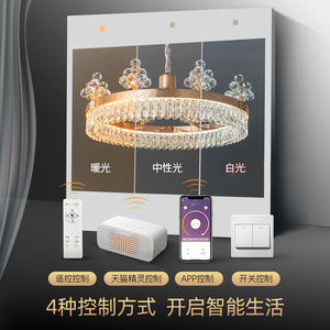 Modern Designer K9 Crystal Pendant Lamp with LED Indoor Living Room Chandelier with <b>Remote</b> Control Middle Size Connector Rings - Product Image 5