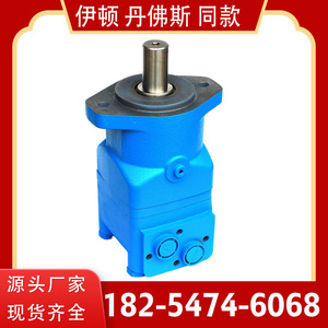 BMT-630 Low-Speed High-Torque Cycloidal <b>Hydraulic</b> Gear/Piston <b>Motor</b> for Danfoss Structure Model 129-0003-002 - Product Image 5