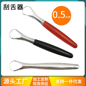 Manufacturer of stainless steel tongue scrapers, tongue cleaning scrapers, tongue scraping plates, oral hygiene and care. - Product Image 5
