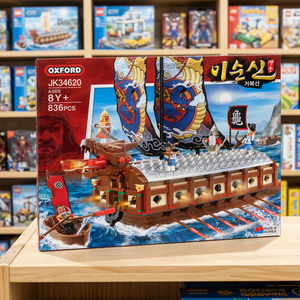 Barco Tortuga Yi Sun Shin, Héroe Coreano, Clásico Barco de Guerra Coreano Antiguo, Bloques de Construcción de Plástico ABS, Juguete de Construcción Histórica - Product Image 3