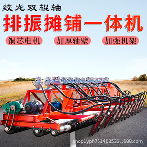 เครื่องปูผิวทางไฟฟ้าแบบขับเคลื่อนด้วยตัวเอง 6 เมตร พร้อมระบบสั่นสะเทือนความเร็วสูง สำหรับปรับระดับพื้นที่ลาดชัน พร้อมมอเตอร์และชิ้นส่วนหลัก - Product Image 5